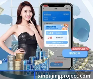 新葡京娱乐场 APP